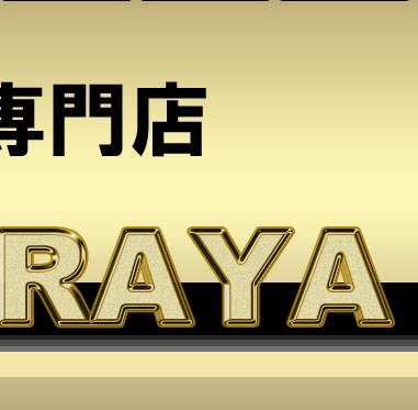 okuraya