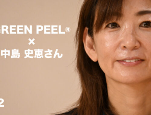 『GREEN PEEL®/SCHRAMMEK』×『中島 史恵』自然美を追求するナチュラルライフ Vol.2